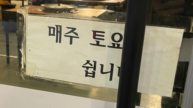솥뚜껑에꽃한판 이미지