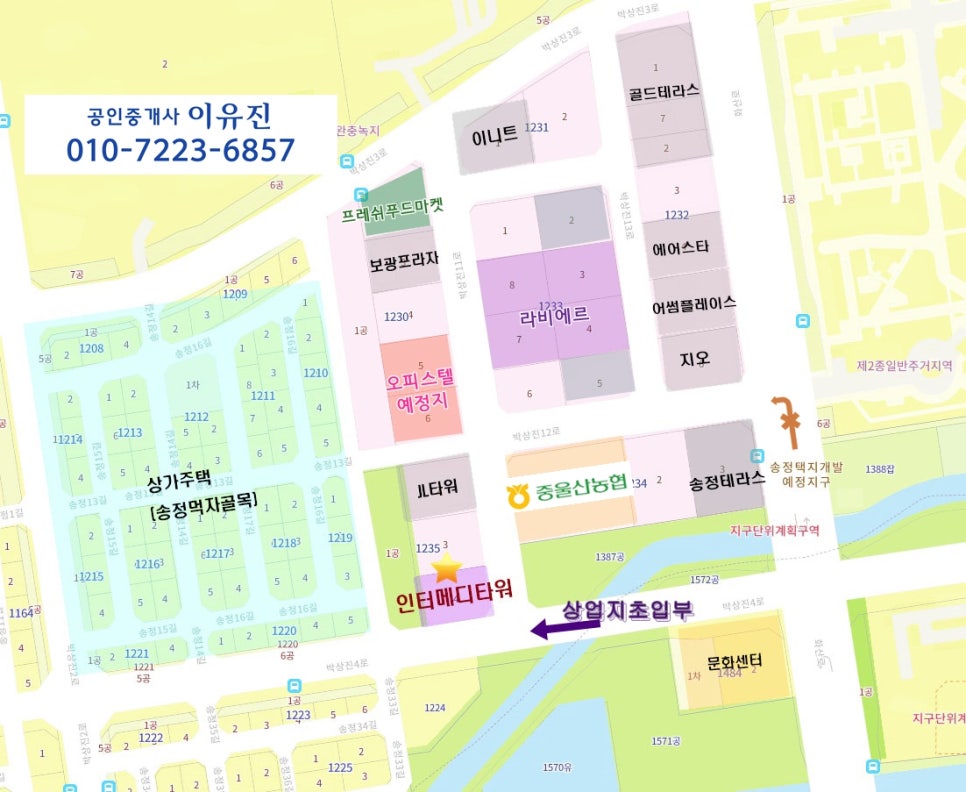 중울산농협하나로마트 이미지
