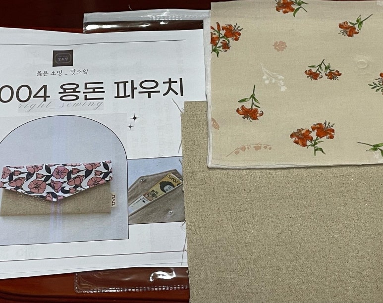 맞소잉 이미지
