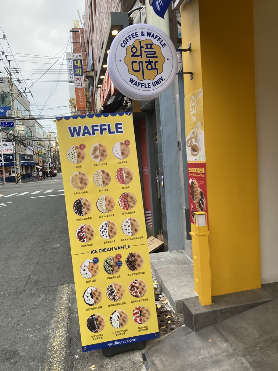 와플대학부산남천캠퍼스 이미지