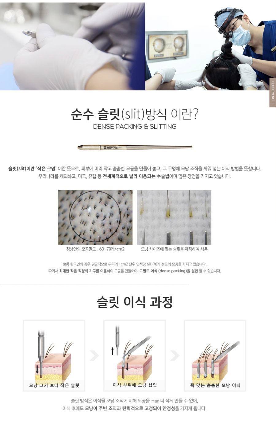 모빈치의원 이미지