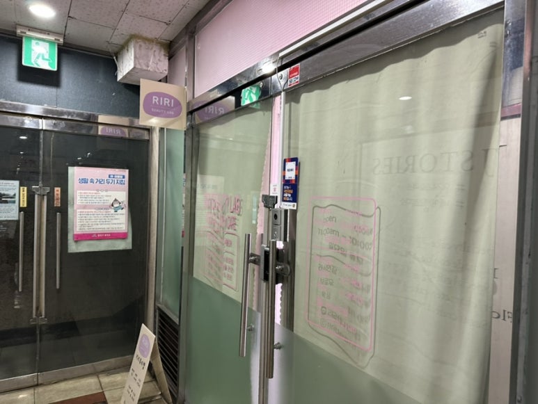 리리랩 이미지