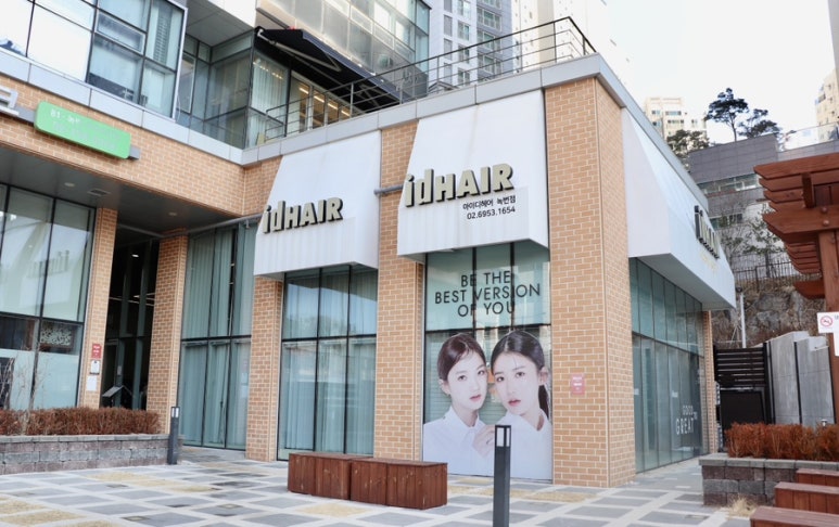 머리할라꼬 이미지
