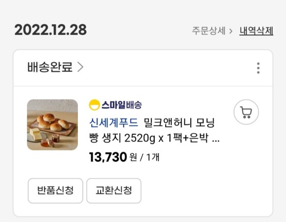 다니푸드 이미지