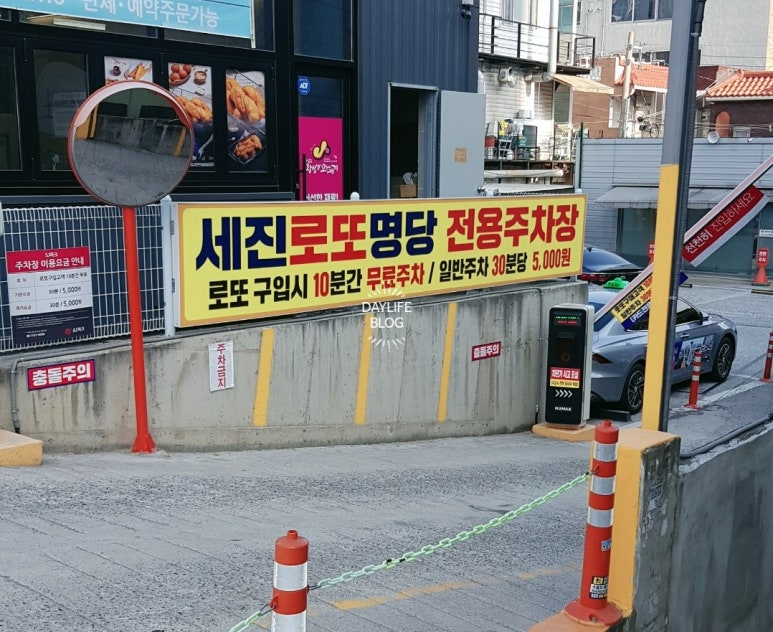 세진투어 이미지
