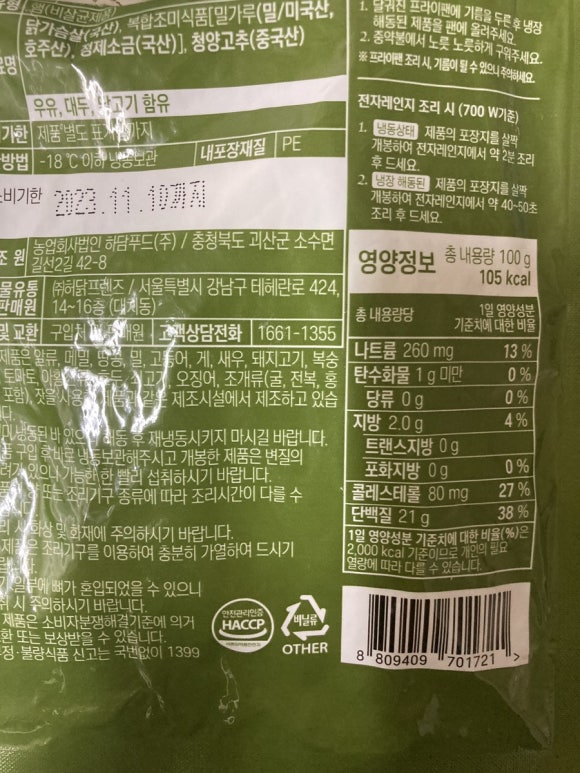 네꼬마켓 이미지