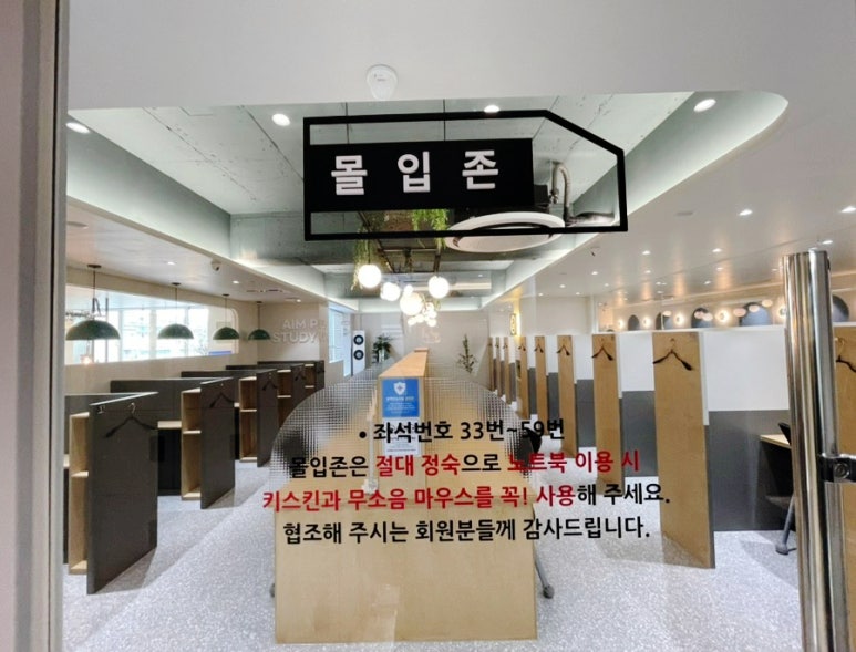 에임스터디카페 이미지
