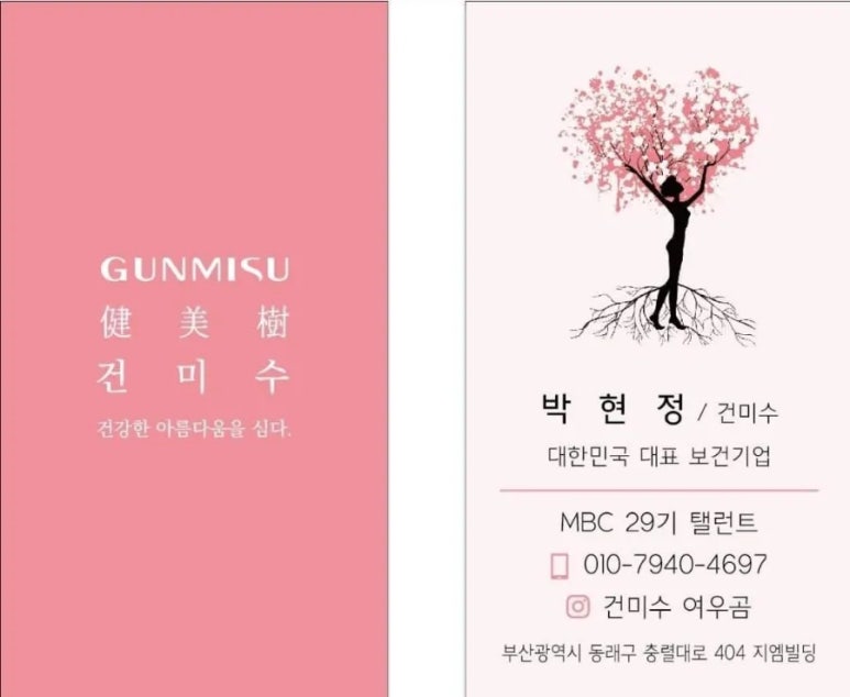 지마스크 이미지