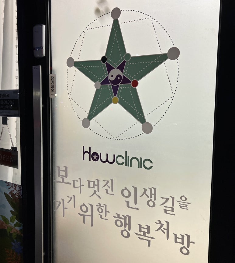 지코바치킨 야당점 이미지
