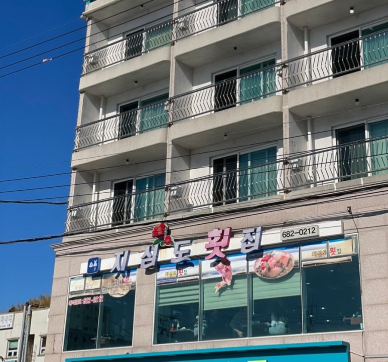 장승포매표소 이미지