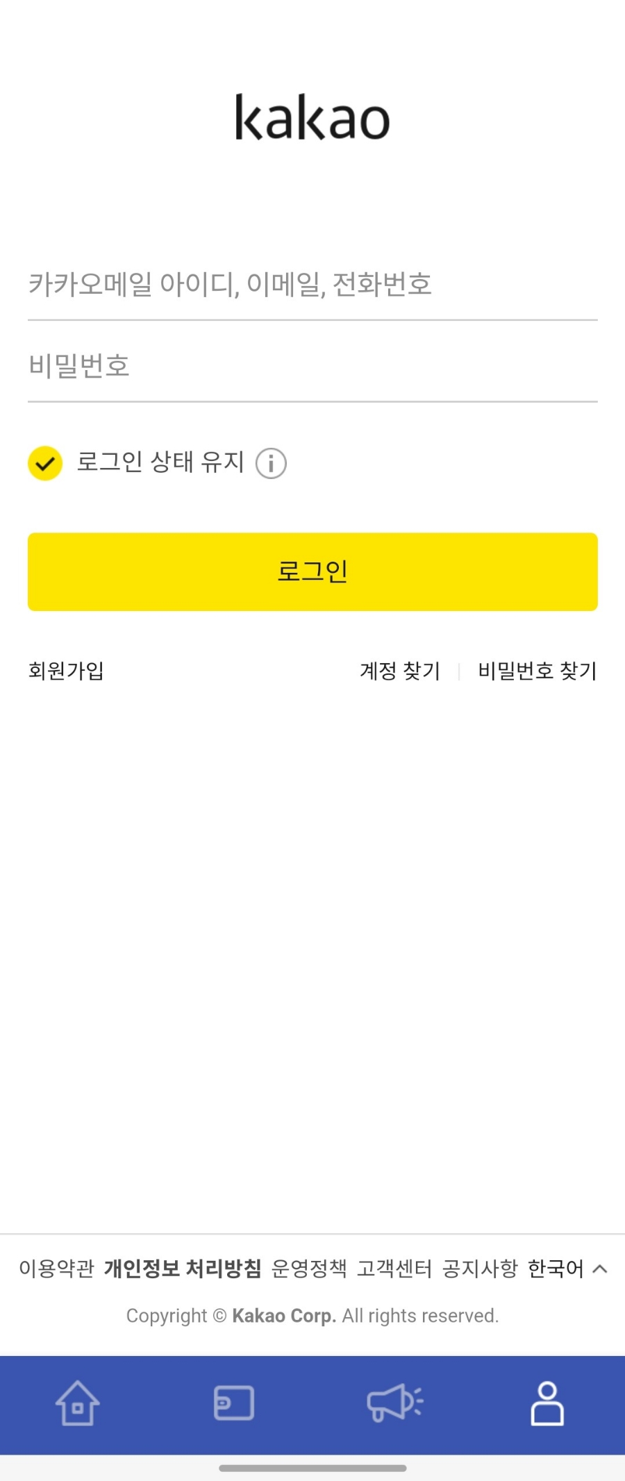 리워드커피 이미지