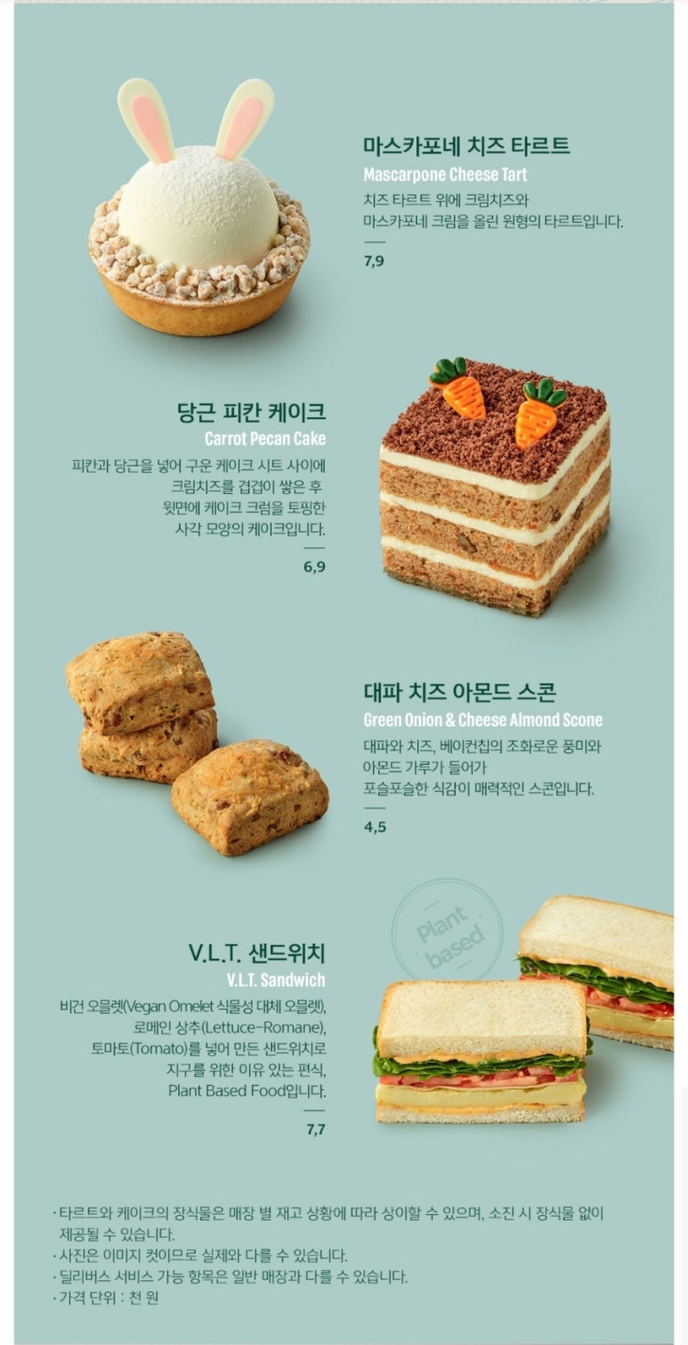 엠디푸드 이미지
