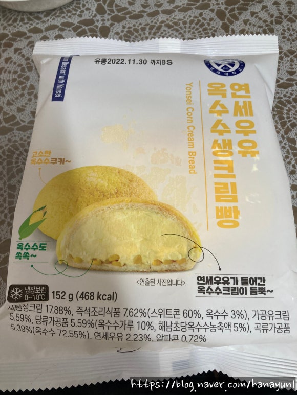 연세우유수원 이미지