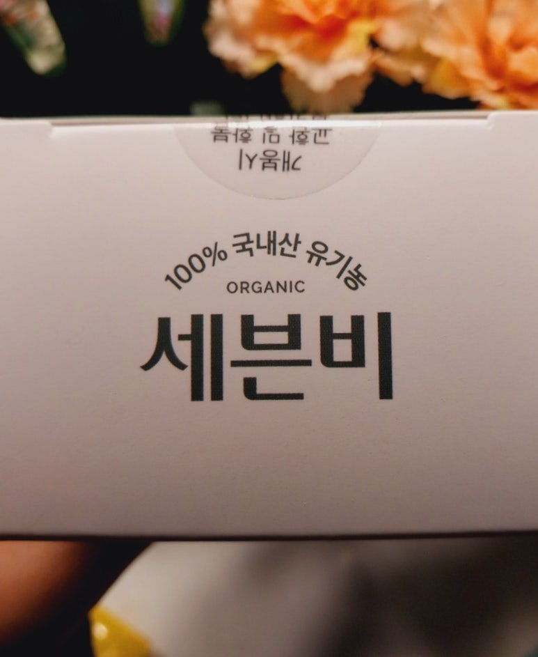 디앤아이랩 이미지
