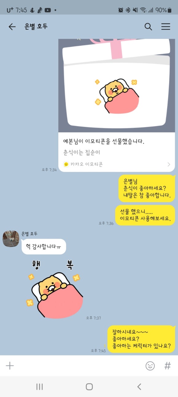 은별음악학원 이미지