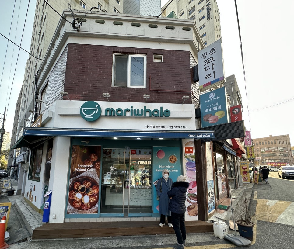 마리웨일마카롱등촌역점 이미지