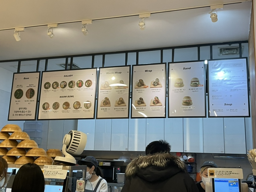 샐러디(구로디지털단지점) 이미지