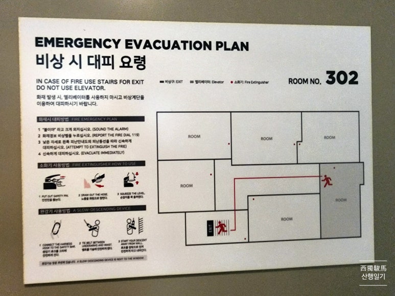호텔아미부평문화의 이미지