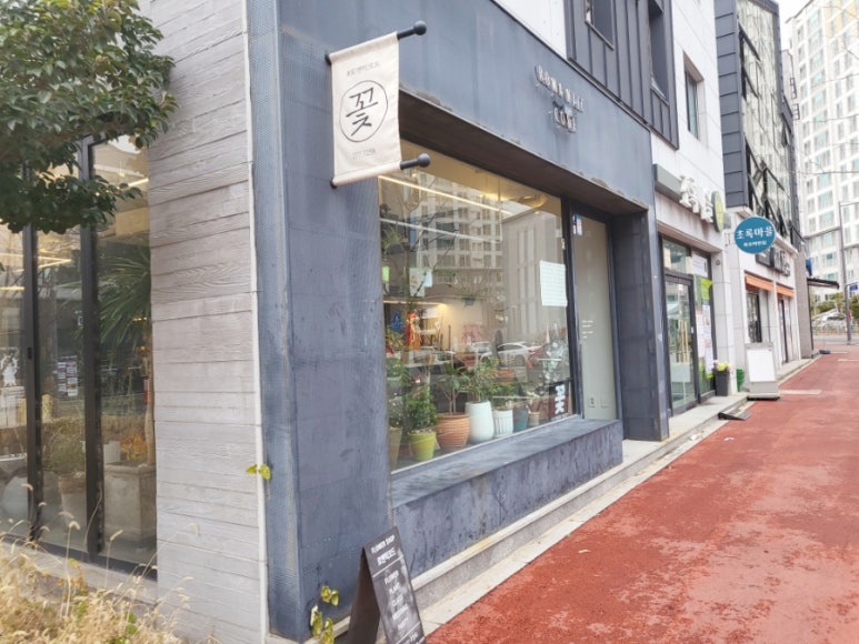 백련다방 이미지