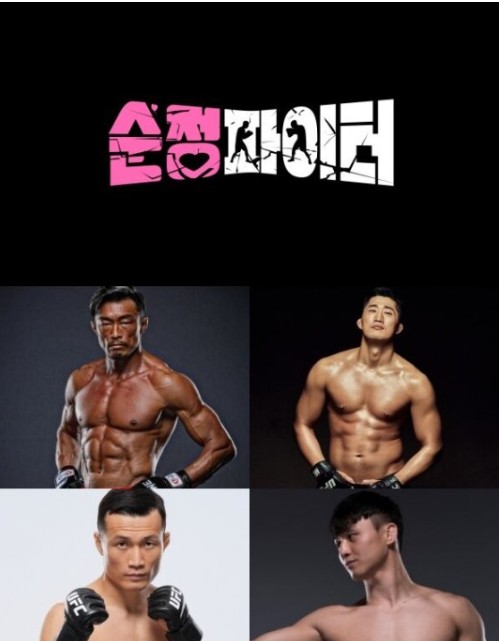 더파워복싱 이미지
