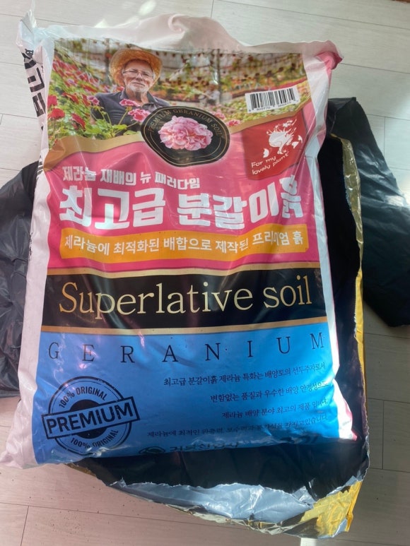 거목상사 이미지