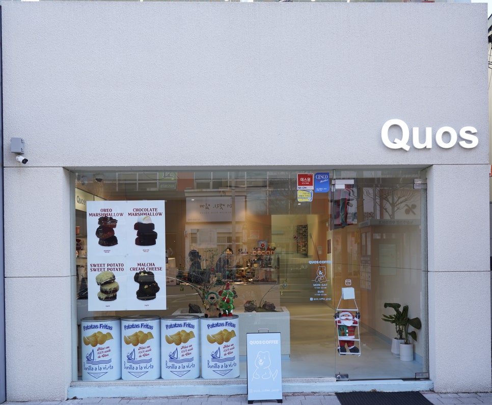 쿼스커피(Quos Coffee) 이미지
