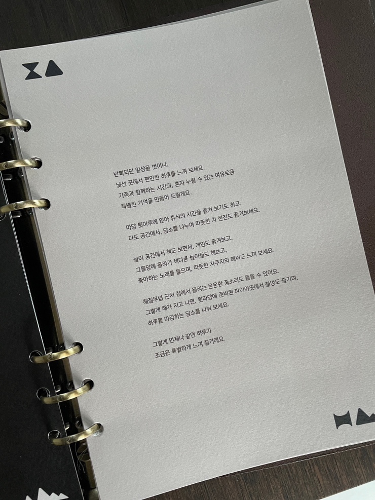 스테이자하 이미지