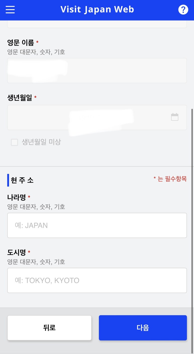 큐재팬 이미지