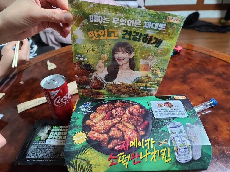 비비큐대구영남이공대점 이미지