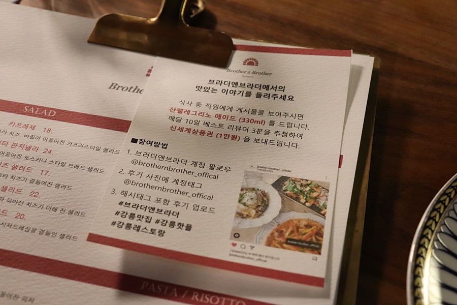 베스트브라더2 이미지