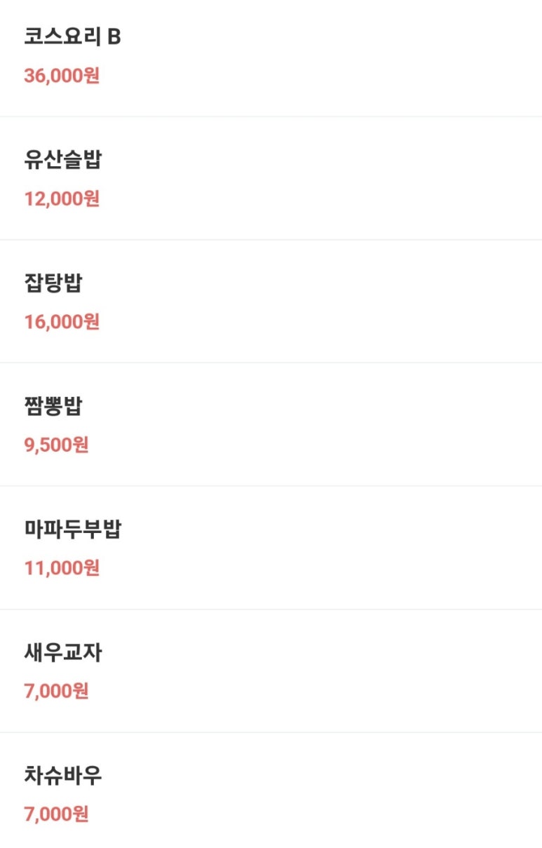 더차이 이미지
