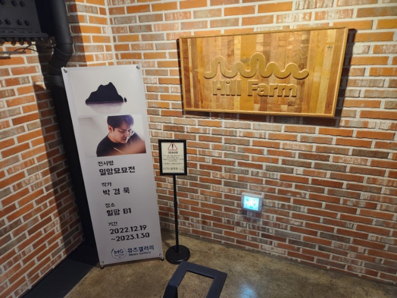 일암카페 이미지