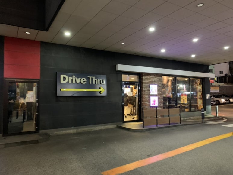 맥도날드부산영도DT점 이미지