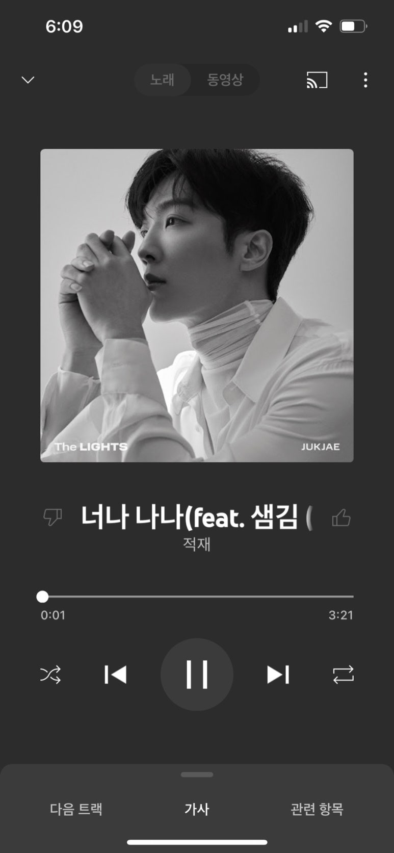 힐링칠링 이미지