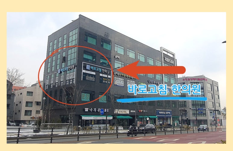 바로고침 이미지