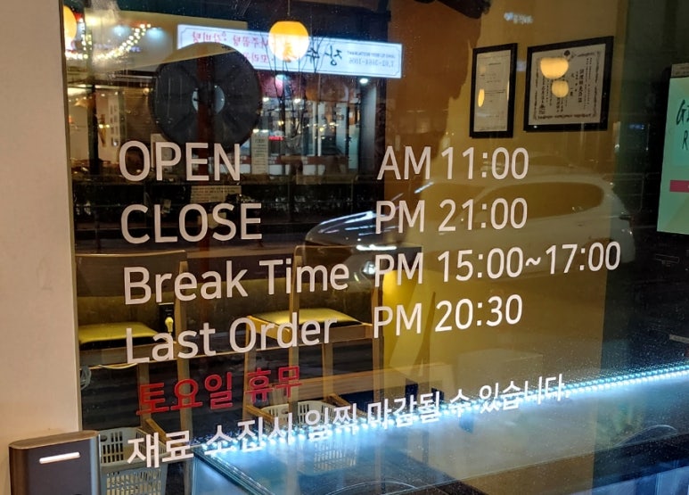 긴자료코 마곡점 이미지