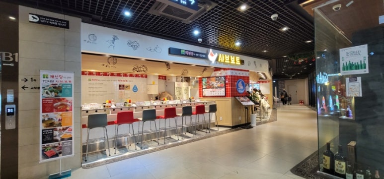 샤브보트합정딜라이트점 이미지