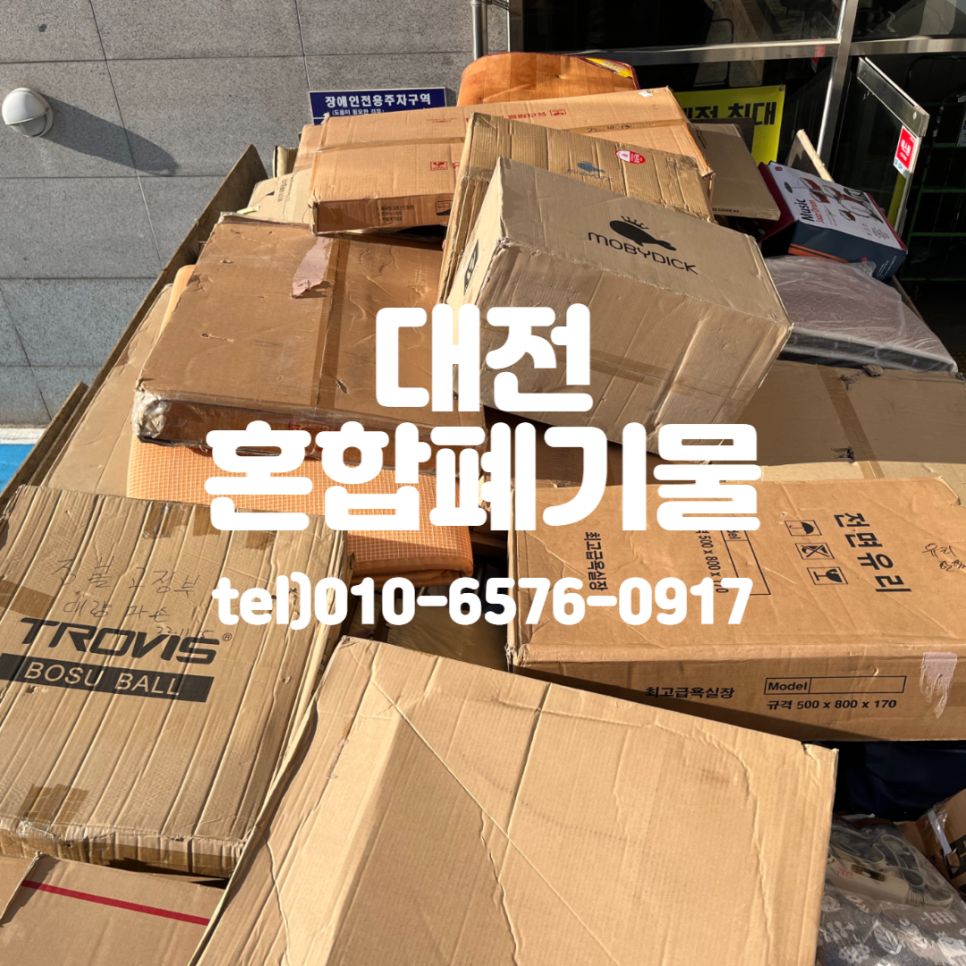 태강산업 이미지