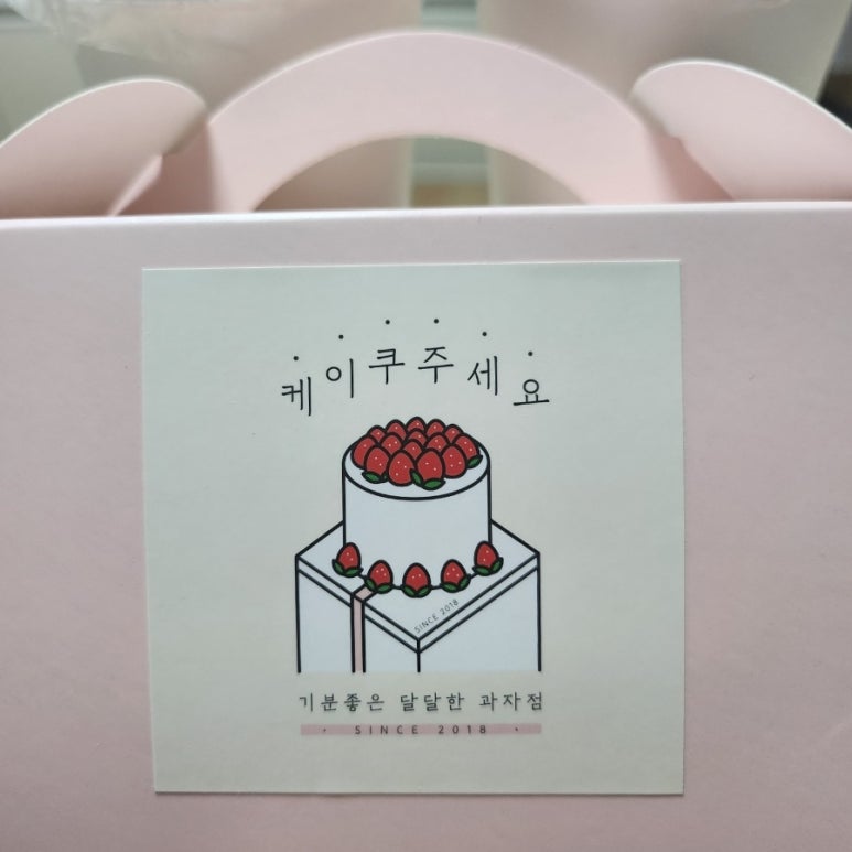 케이쿠주세요 이미지