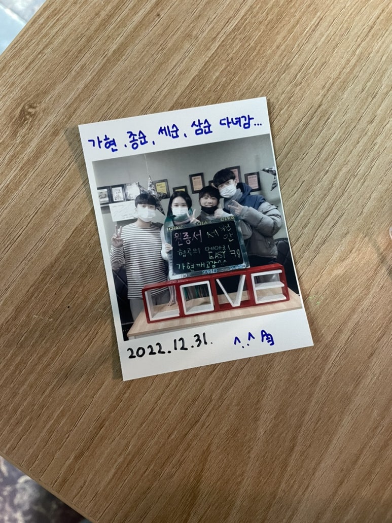 세원당구장 이미지