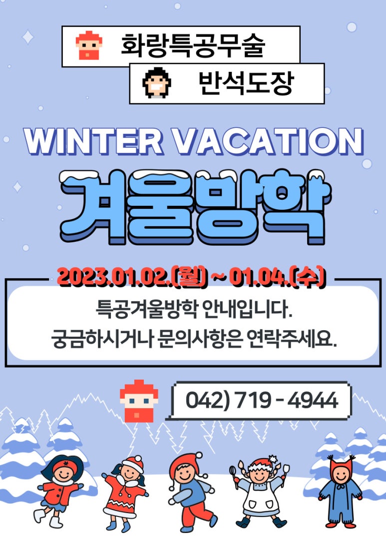 대한듀오콕스포츠 이미지
