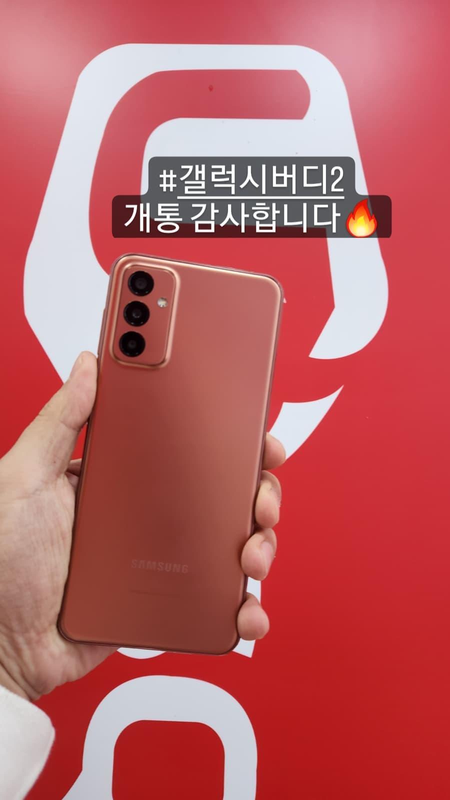 광주버스폰 이미지