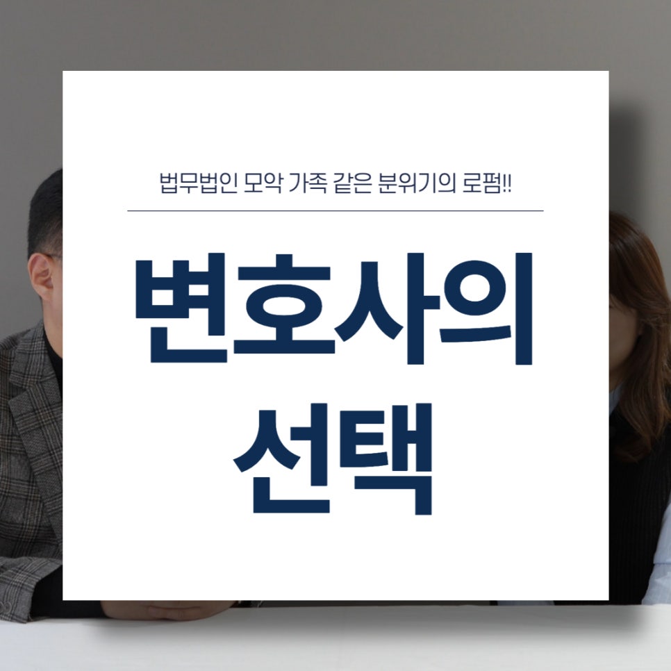 법무법인모악부안분사무소 이미지