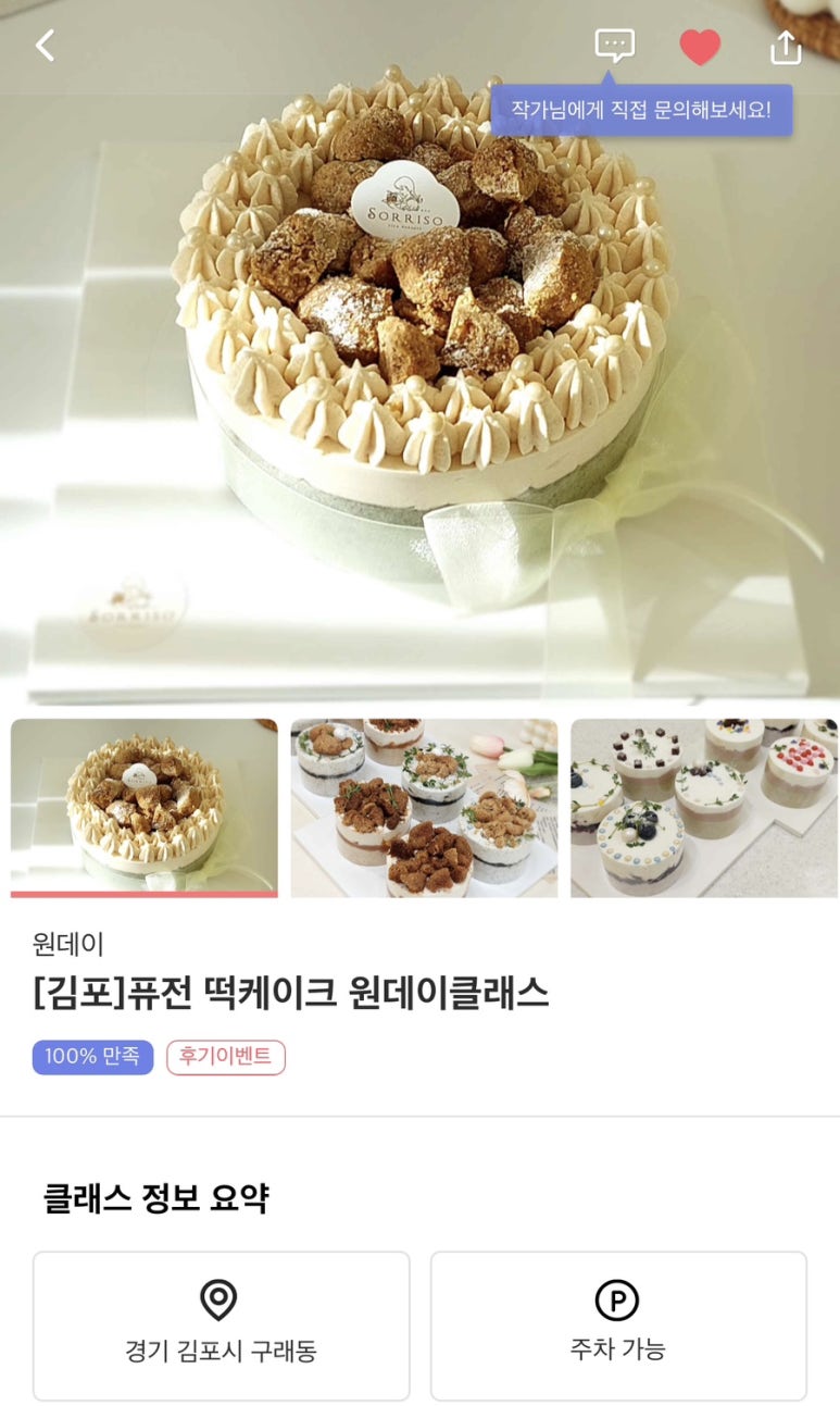 쏠리조 이미지