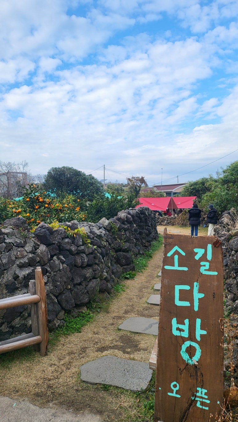 별하다방 이미지