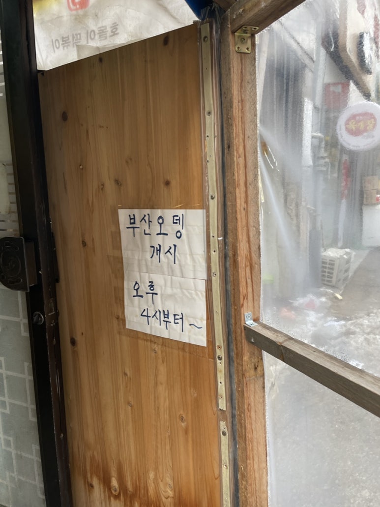 호돌이분식 이미지