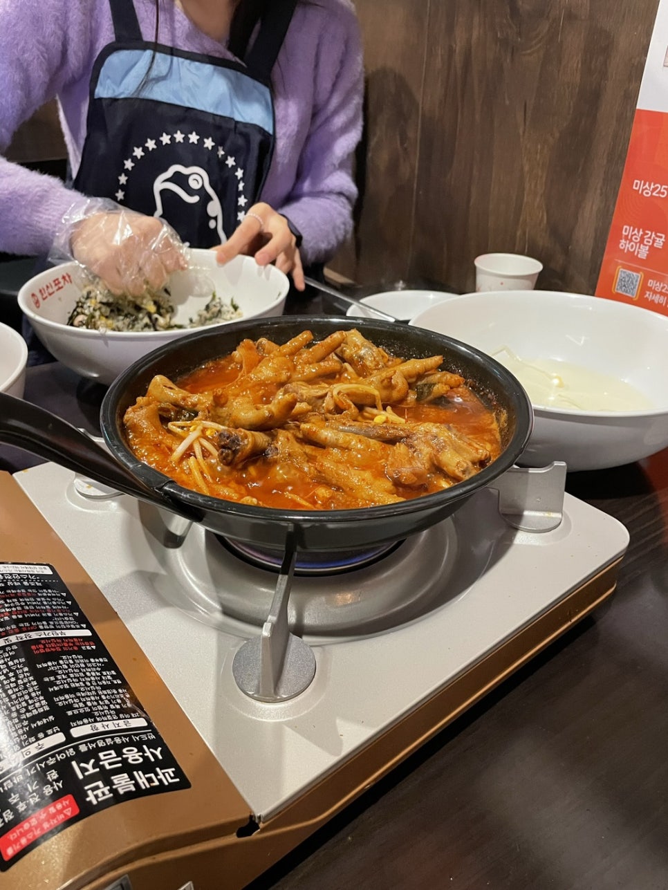 화목세탁소 이미지