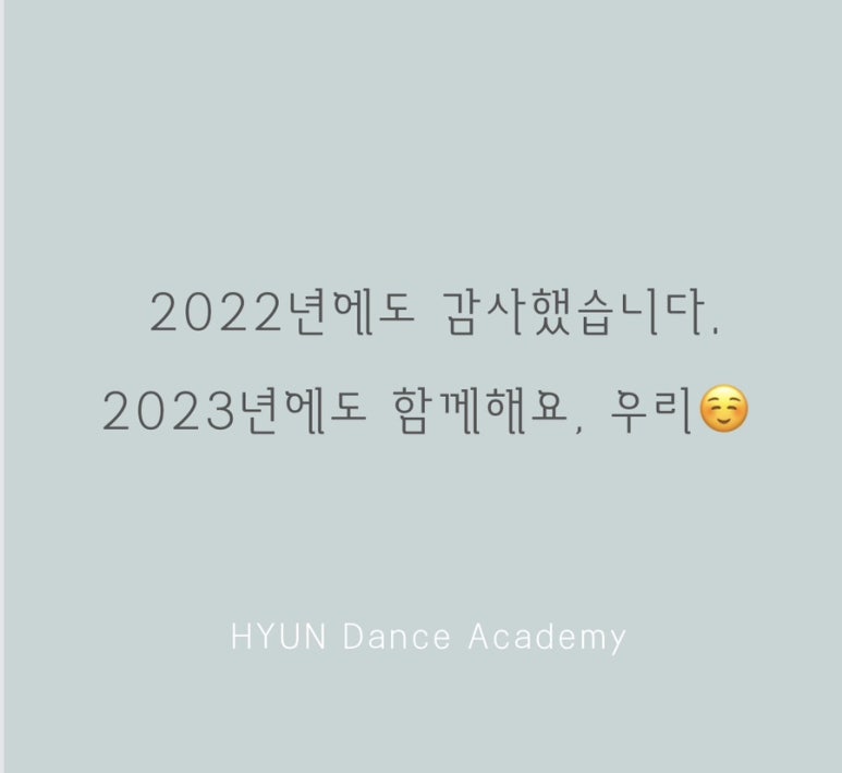 현무용학원 이미지