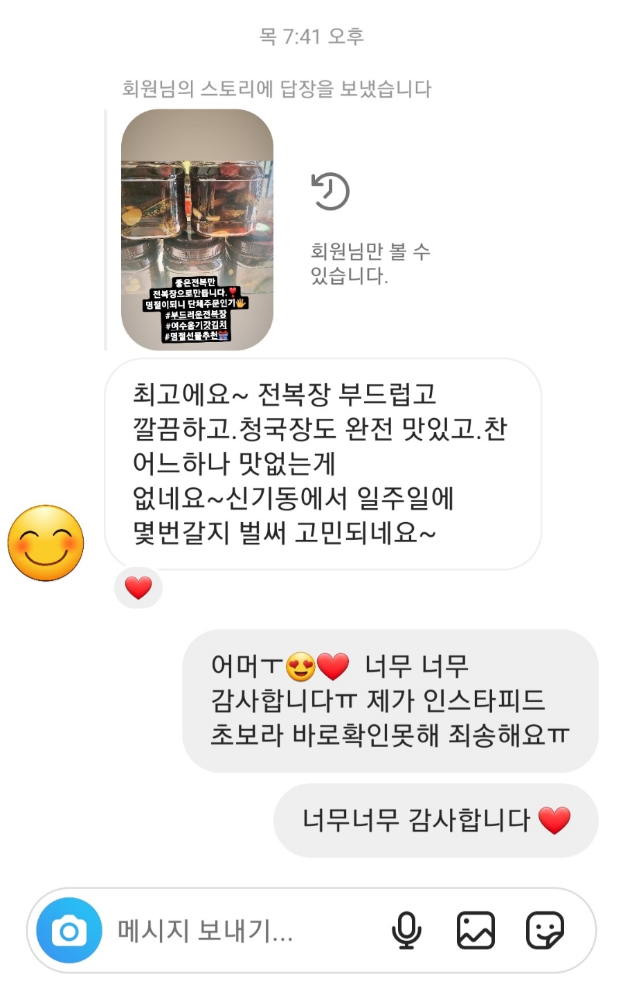 네바퀴점빵 이미지