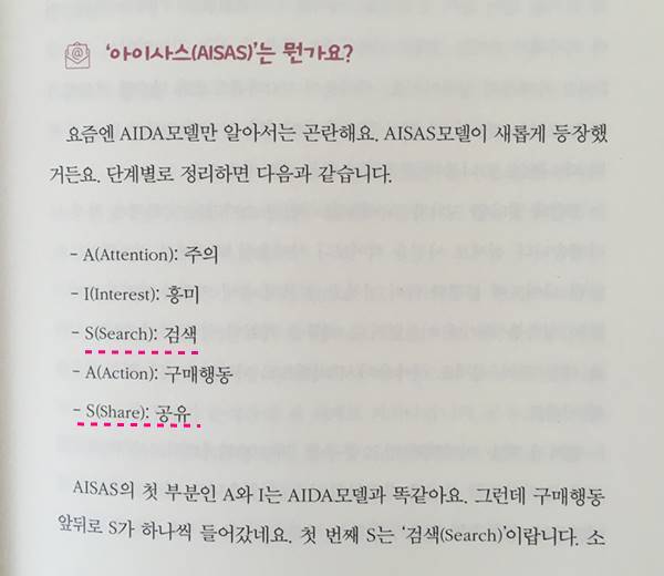 해냄광고 이미지